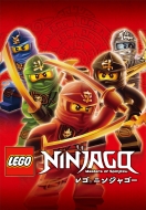 Lego Ninjago
