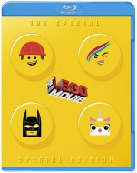 Lego Movie Special Edition
