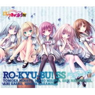 ���E����[�ԁISS Blu-ray�X�y�V����BOX�����S���Y����Ł�