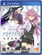 �w��s�s�A�X�^���X�N �P�؈�� (����)