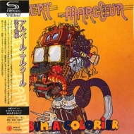 Albert Marcoeur/Album A Colorier ɤ골Ģ (Pps)(Rmt)