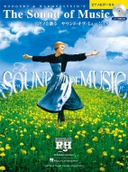 楽譜/ピアノ ＆ ボーカル ピアノと歌うサウンド・オブ・ミュージック(ピアノ伴奏cd付)
