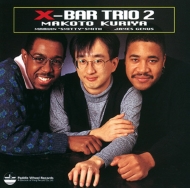 䡦ޥ/X Bar Trio 2