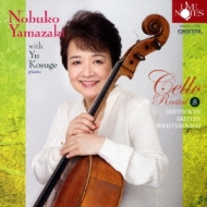 Cello Sonata: 山崎伸子(Vc)小菅優(P)+britten: Sonata, Beethoven