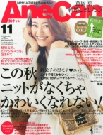 Anecan (�A�l�L����)2015�N 11����