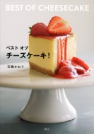 ж/٥ȥ֥! ̼ҤΤbook