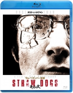 Straw Dogs