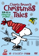 Charlie Brown's Christmas Tales