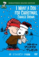 I Want A Dog For Christmas.Charlie Brown