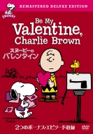 Be My Valentine.Charlie Brown