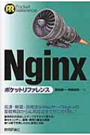 Nginx|Pbgt@X Pocket Reference