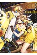 鈴ノ助 画集 イラスト集 canaria Amazon.co.jp: 鈴ノ助画集 canaria : 鈴ノ助: 本