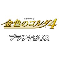 ���F�̃R���_4 �v���`�ibox