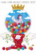 その他 RAM WIRE MUSIC VIDEO BEST [DVD] w17b8b5 RAM WIRE MUSIC VIDEO BEST : RAM WIRE | HMV&BOOKS online
