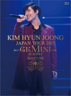 KIM HYUN JOONG JAPAN TOUR 2015 "GEMINI"[First Press Limited Edition A] (Blu-ray{Goods)
