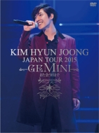 KIM HYUN JOONG JAPAN TOUR 2015 gGEMINIh@-܂܂ yBz (DVD{Goods)