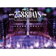 Matsui Rena.Ske48 Sotsugyou Concert In Toyota Studium-2588 Days-