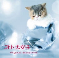 Fuji Tv Kei Drama Moku 10 Original Soundtrack