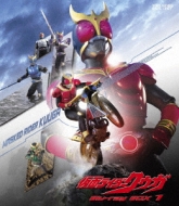 Kamen Rider Kuuga Blu-Ray Box 1