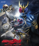Kamen Rider Kuuga Blu-Ray Box 3