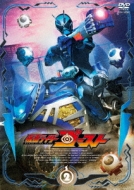Kamen Rider Ghost Vol.2