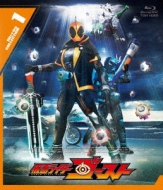 Kamen Rider Ghost Blu-Ray Collection 1