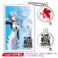 �^�b�`�A���h�S�[(���C�E�v���O�X�[�c)20���N�G���@ Lp & H����