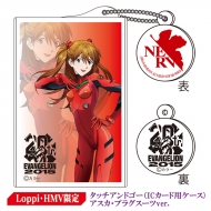 �^�b�`�A���h�S�[(�A�X�J�E�v���O�X�[�c)20���N�G���@ Lp & H����