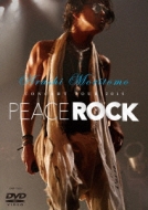 MORITOMO ARASHI CONCERT TOUR 2015 PEACE ROCK : 森友嵐士 | HMV&BOOKS online -  CRBP-10055