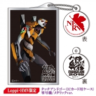 �^�b�`�A���h�S�[���^(�덆�@)20���N�G���@ Lp & H����