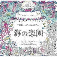 �C�̊y�� �s�v�c�����ς��̂ʂ肦�u�b�N