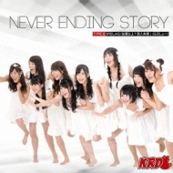 KRD8/Never Ending Story (B)
