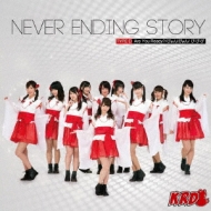 KRD8/Never Ending Story (D)