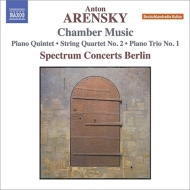 アレンスキー、アントン（1861-1906）/Piano Quintet String Quartet 2 Piano Trio 1 ： Spectrum Concerts Berlin