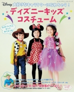 �f�B�Y�j�[�L�b�Y�R�X�`���[�� ���f�B�u�e�B�b�N�V���[�Y