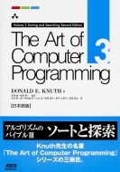 The@Art@of@Computer@Programming Volume@3@Sorting@and@Searching@Second@Edition{