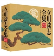 ����k�u�S�W ��݂�����Ⴋ���̖��l�|(Nhk�o�� Dvd+book)