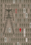 �v�����[�O