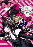 �C�k�J�C�~�g���C�� 2 �K���K���R�~�b�N�Xonline