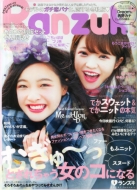 Ranzuki(�����Y�L)2016�N 1����