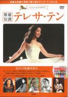 �e���T�E�e�� �������A��dvd Book �̕P�`��