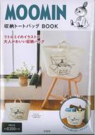 Moomin ���[�g�[�g�o�b�O Book