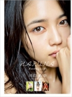 ����t�ރJ�����_�[ 2016�N�J�����_�[