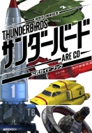 �a��50���N�L�O �T���_�[�o�[�harego�����K�C�h�u�b�N �u�k��mook