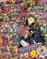 ���ʃ��C�_�[�o�g�� �K���o���C�W���O �o�b�`��!�J�C�K���K�C�h �Ă�т���f���b�N�X