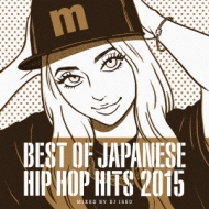 Various/Best Of Japanese Hip Hop Hits 2015 Mixed By Dj Isso