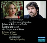 Хåϡ1685-1750/Cantata 32 57 58  Winkel(S) Thomas E. bauer(B) Spering / Das Neue O Chorus Musicu
