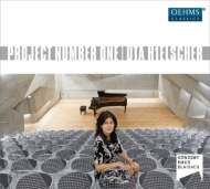 ピアノ作品集/Uta Hielscher： Project Number One-j. s.bach ＆ Chopin