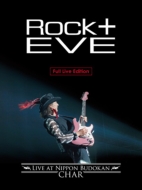 gRock \h Eve -Live at Nippon Budokan-iBlu-ray+2CD)ySՁz