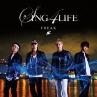 FREAK/Sing 4 Life